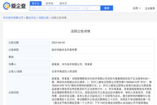 开云官网入口网址是多少啊截图3